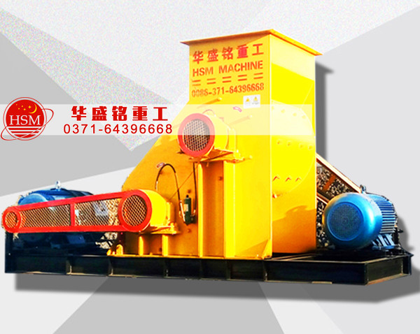 央企大唐電力，選用華盛銘時產(chǎn)120噸煤炭粉碎機