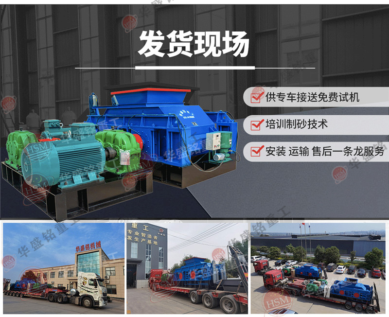 石油焦破碎機一臺大概多少錢？石油焦破碎機廠家哪家好？