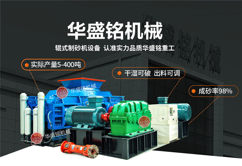 石油焦碳素破碎機價格，石油焦碳素破碎機哪個廠家設(shè)備好？