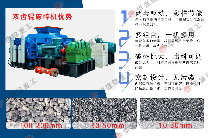 如何延長(zhǎng)煤礦齒輥破碎機(jī)使用壽命的維護(hù)和保養(yǎng)？