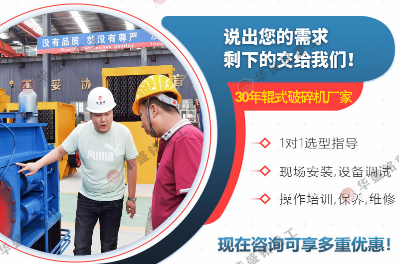 石膏原礦料用雙齒輥破碎機(jī)多少錢一臺？