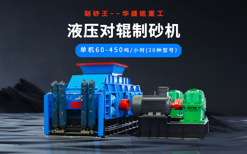 石油焦破碎機多少錢一臺？型號有哪些