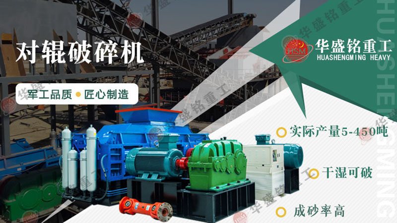 石油焦破碎機(jī)哪個(gè)廠(chǎng)家質(zhì)量好